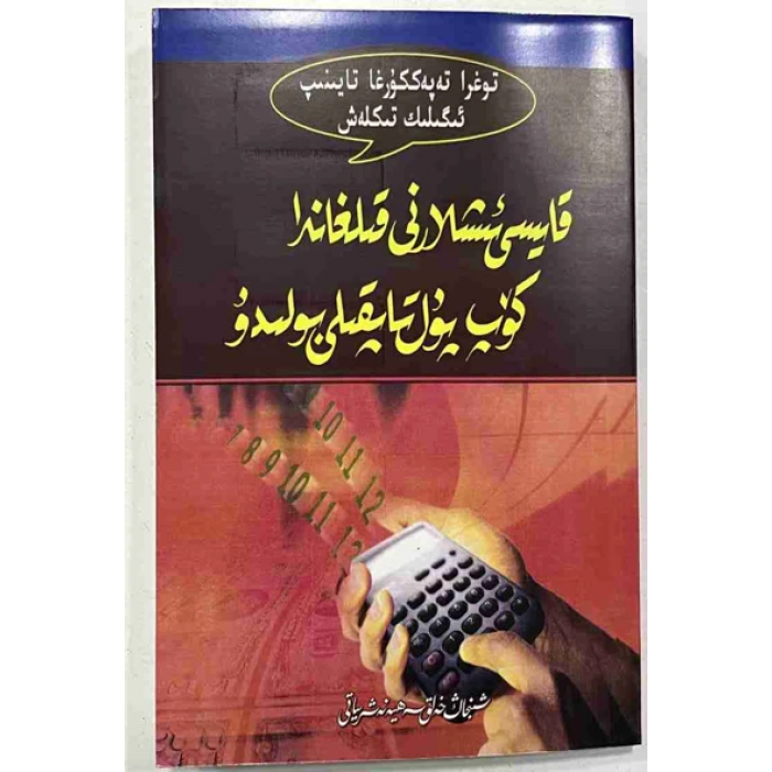 ئاساسىي رەسىم