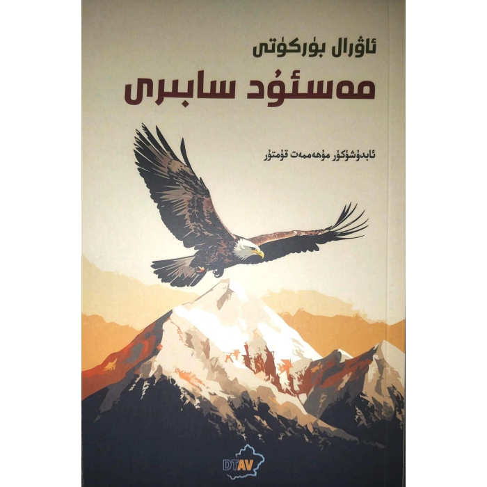 ئاساسىي رەسىم