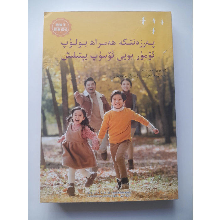 ئاساسىي رەسىم