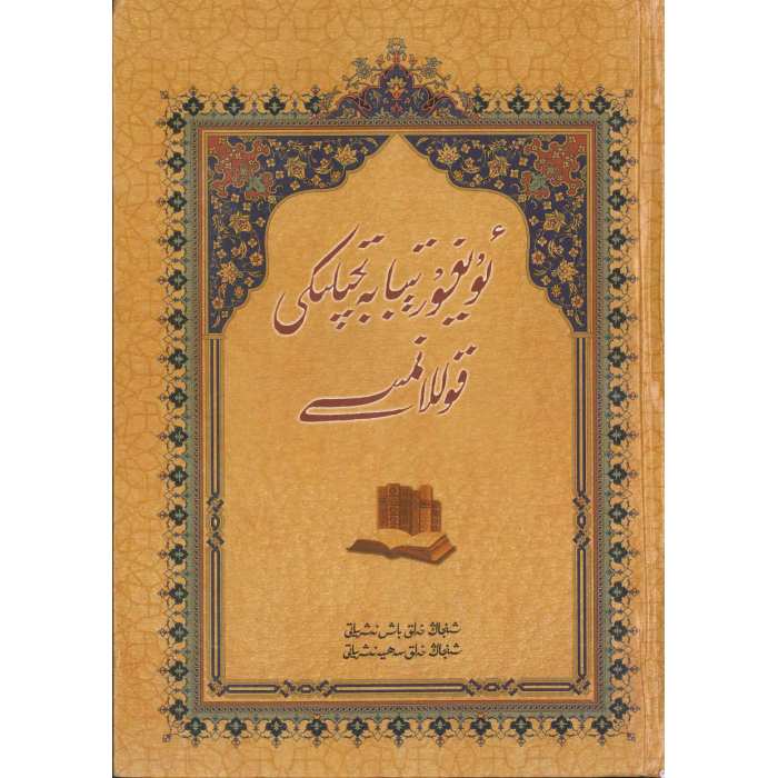 ئاساسىي رەسىم