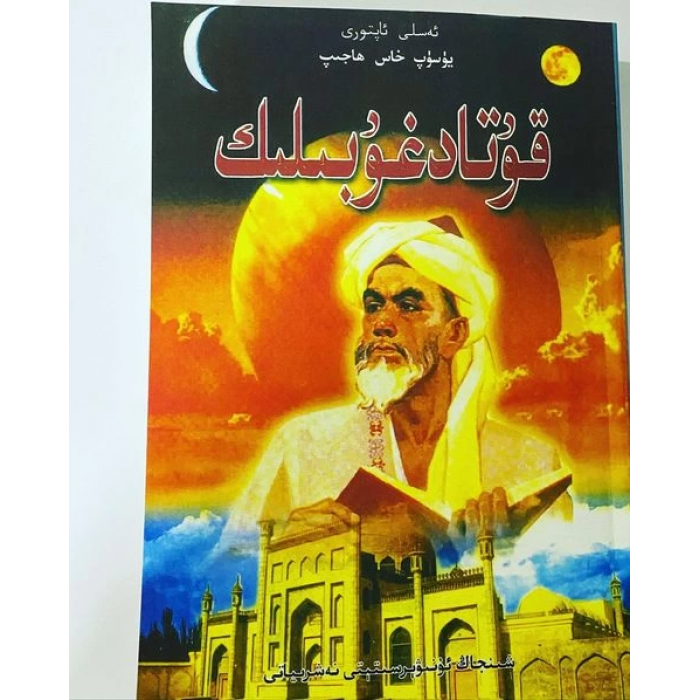 ئاساسىي رەسىم