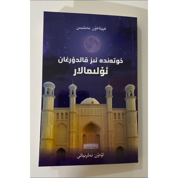 ئاساسىي رەسىم