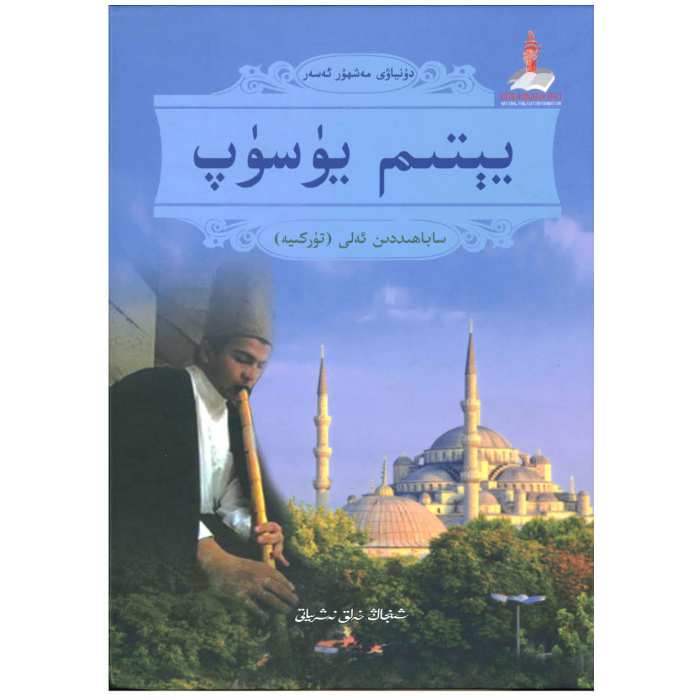 ئاساسىي رەسىم
