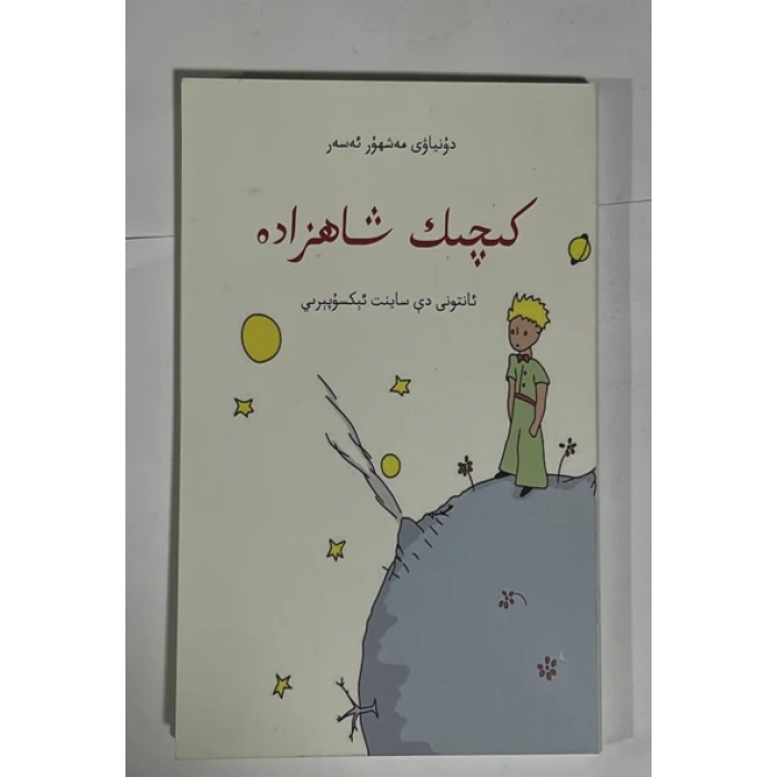 ئاساسىي رەسىم