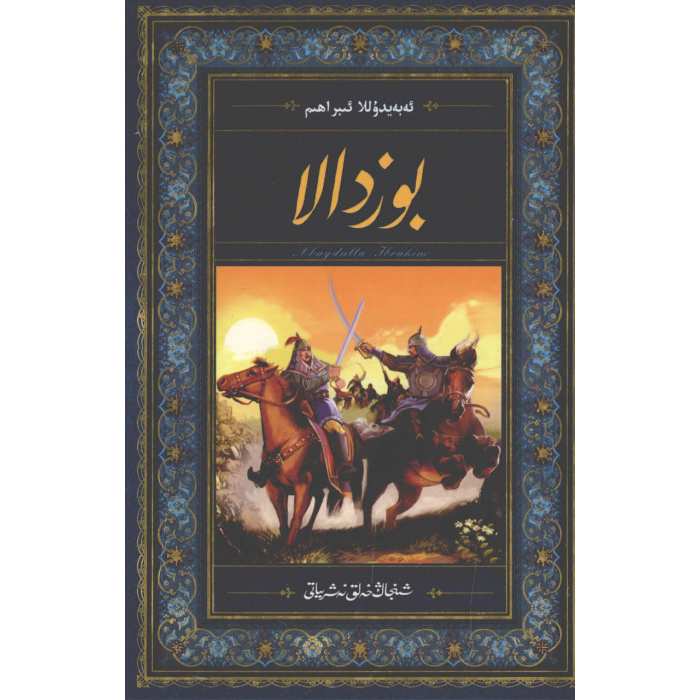 ئاساسىي رەسىم