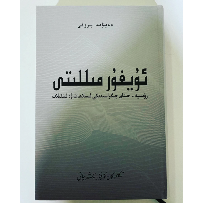 ئاساسىي رەسىم
