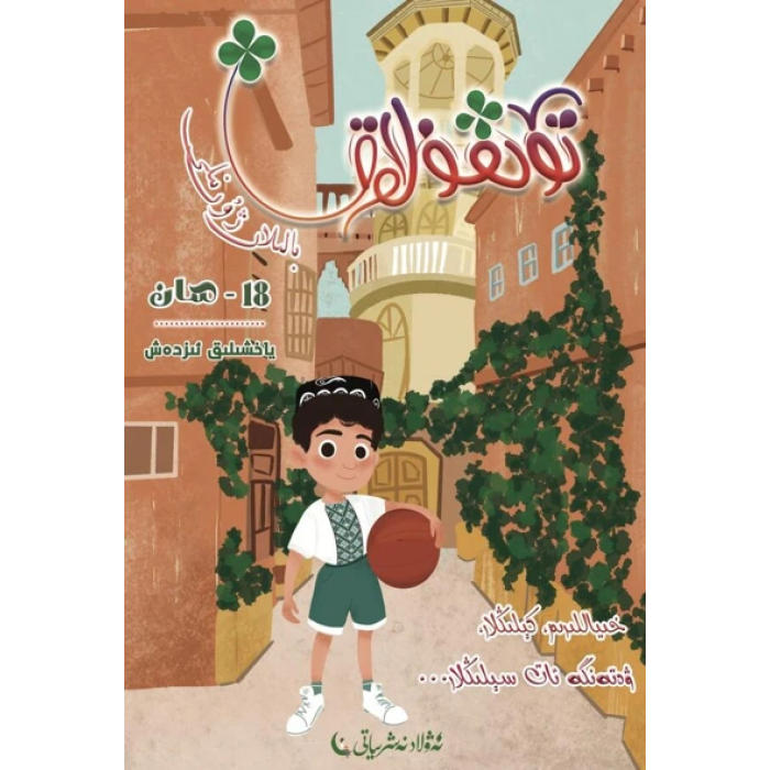 ئاساسىي رەسىم