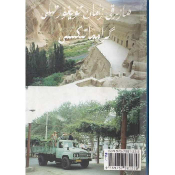 ئاساسىي رەسىم