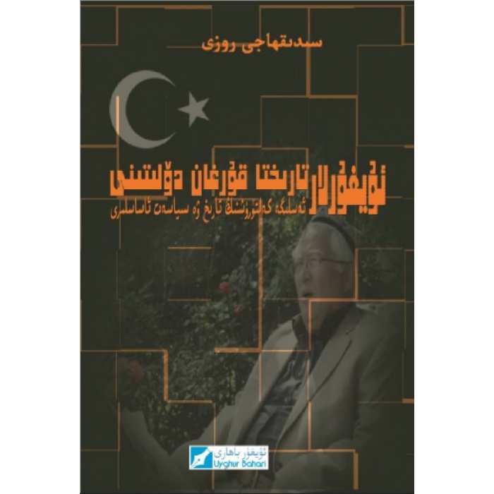 ئاساسىي رەسىم