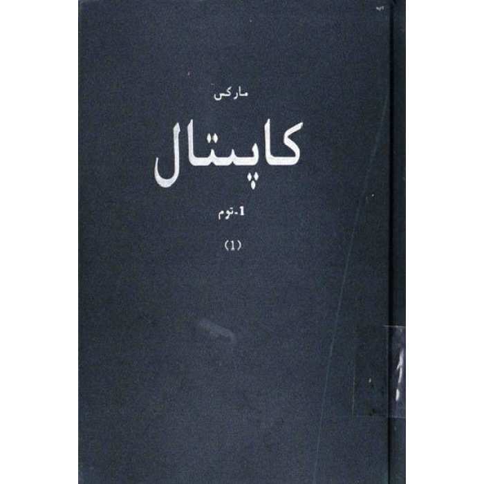 ئاساسىي رەسىم