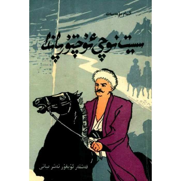 ئاساسىي رەسىم