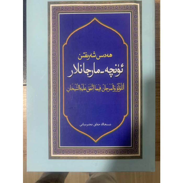 ئاساسىي رەسىم