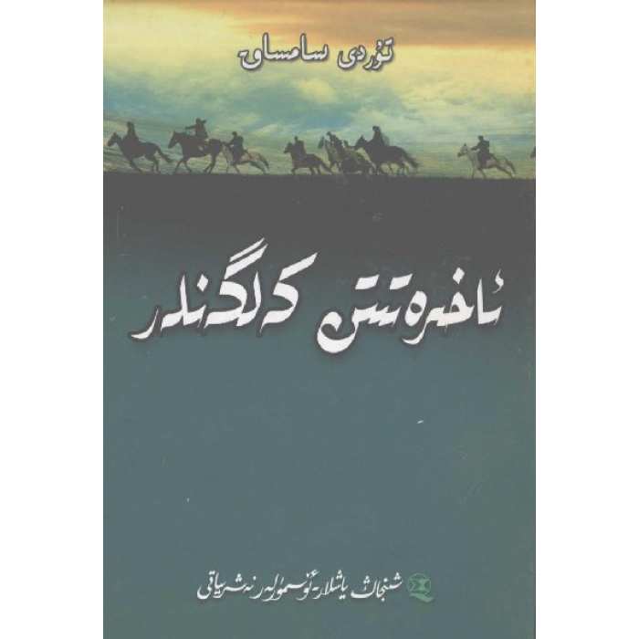 ئاساسىي رەسىم