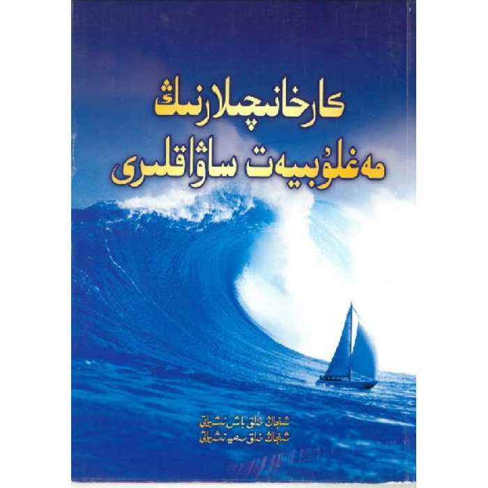 ئاساسىي رەسىم