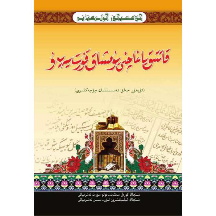 ئاساسىي رەسىم