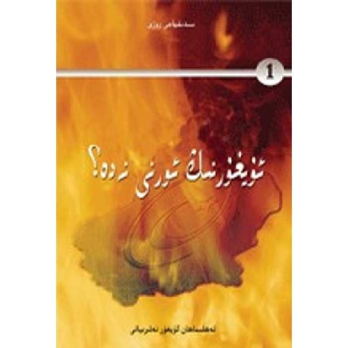 ئاساسىي رەسىم
