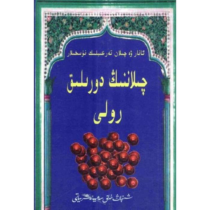 ئاساسىي رەسىم