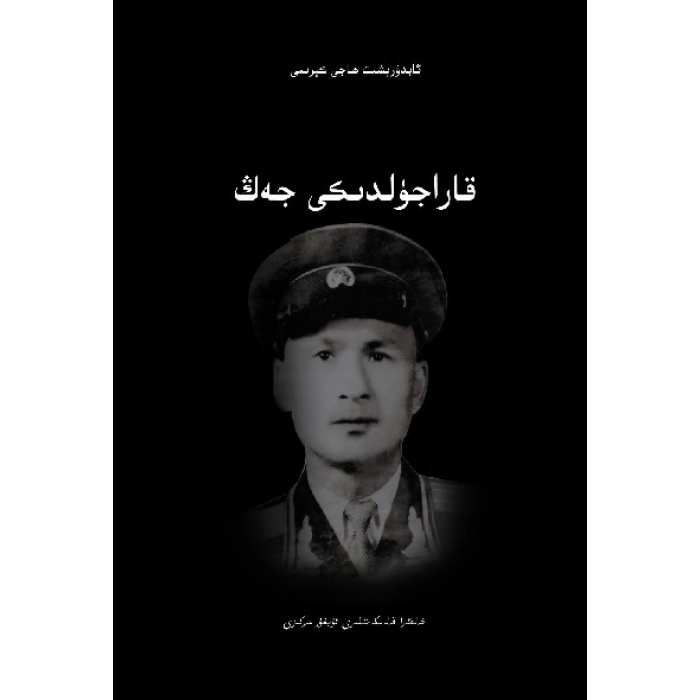 ئاساسىي رەسىم