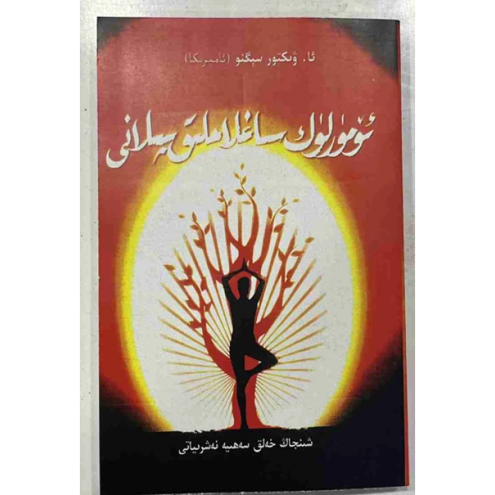 ئاساسىي رەسىم