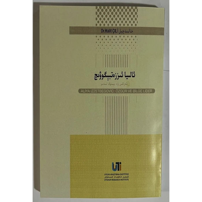 ئاساسىي رەسىم