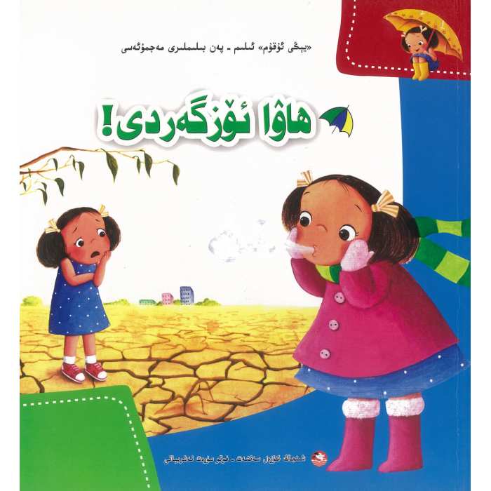 ئاساسىي رەسىم