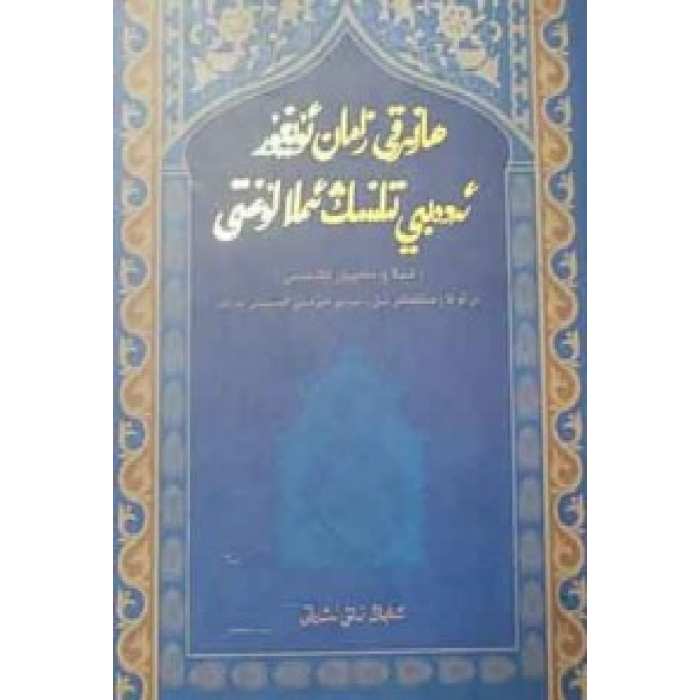 ئاساسىي رەسىم