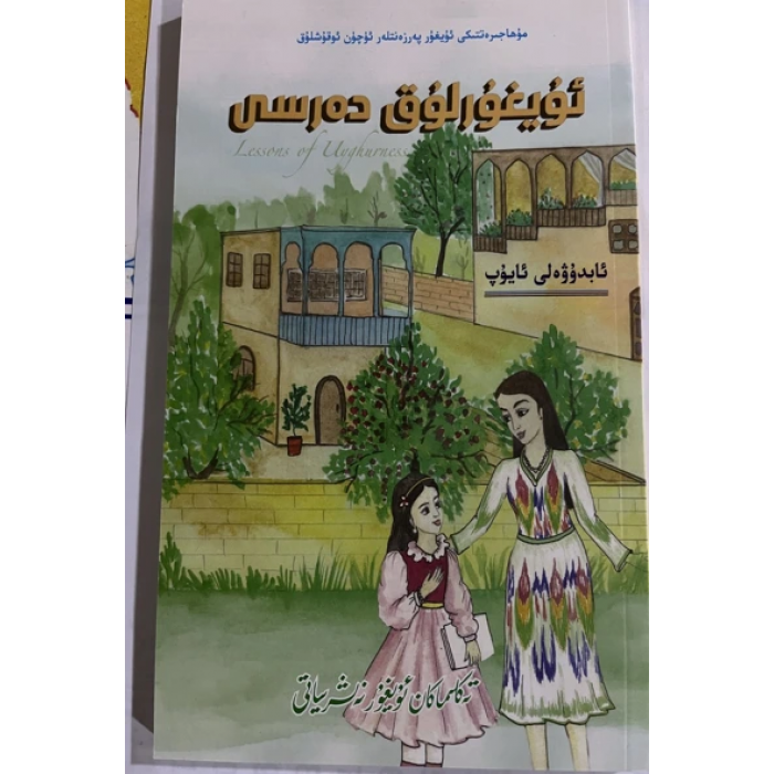 ئاساسىي رەسىم