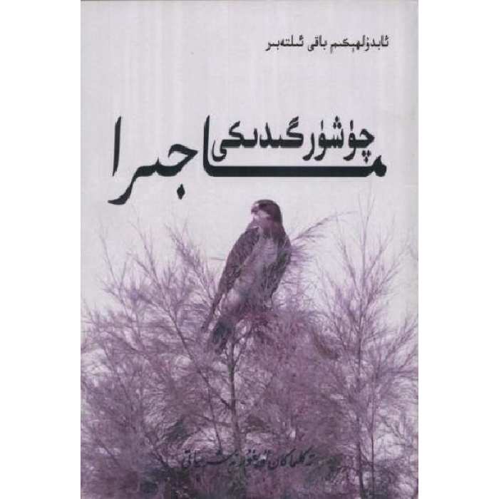 ئاساسىي رەسىم