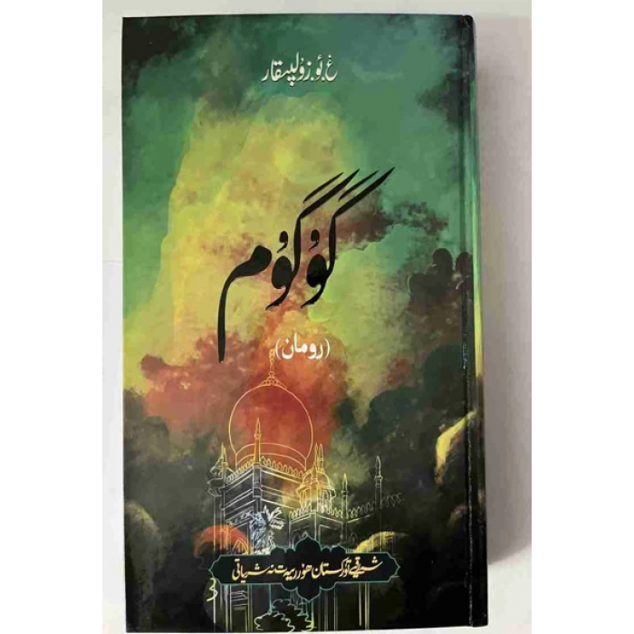 ئاساسىي رەسىم