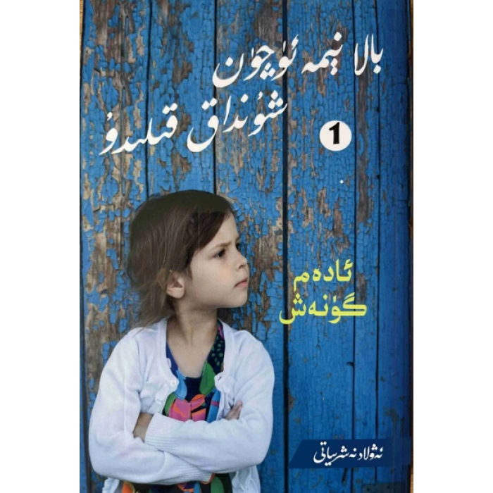ئاساسىي رەسىم