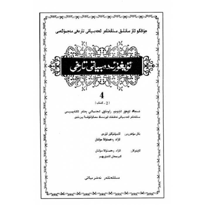 ئاساسىي رەسىم