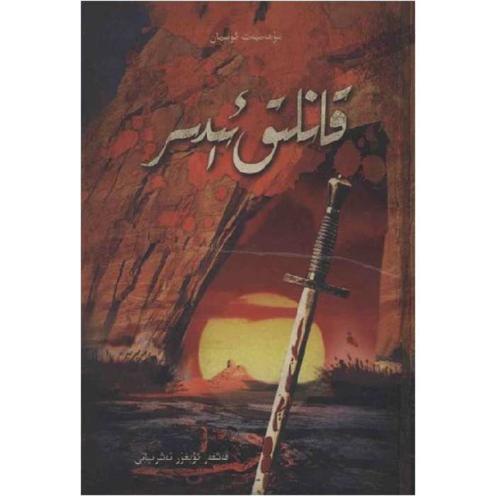 ئاساسىي رەسىم