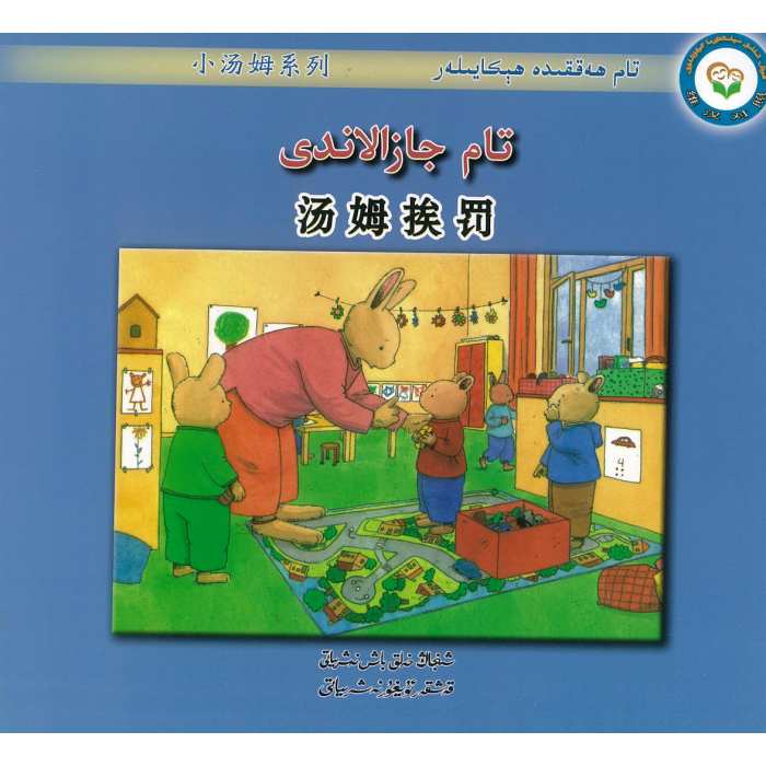 ئاساسىي رەسىم