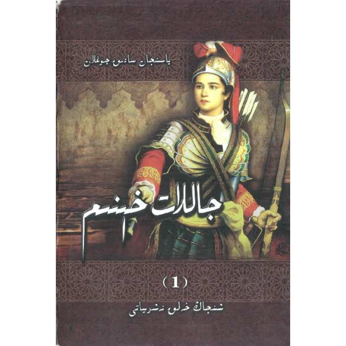 ئاساسىي رەسىم