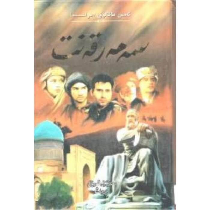 ئاساسىي رەسىم
