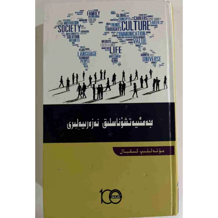 ئاساسىي رەسىم