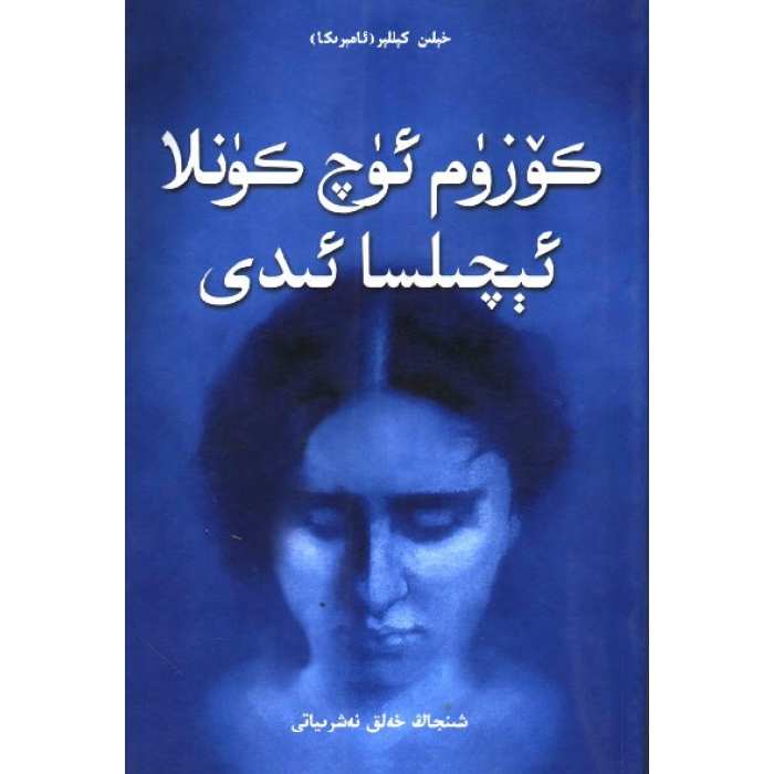 ئاساسىي رەسىم