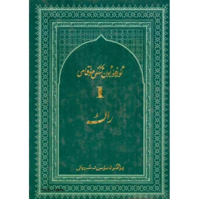 ئاساسىي رەسىم