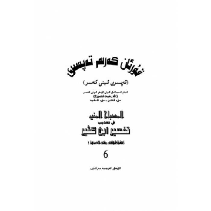 ئاساسىي رەسىم
