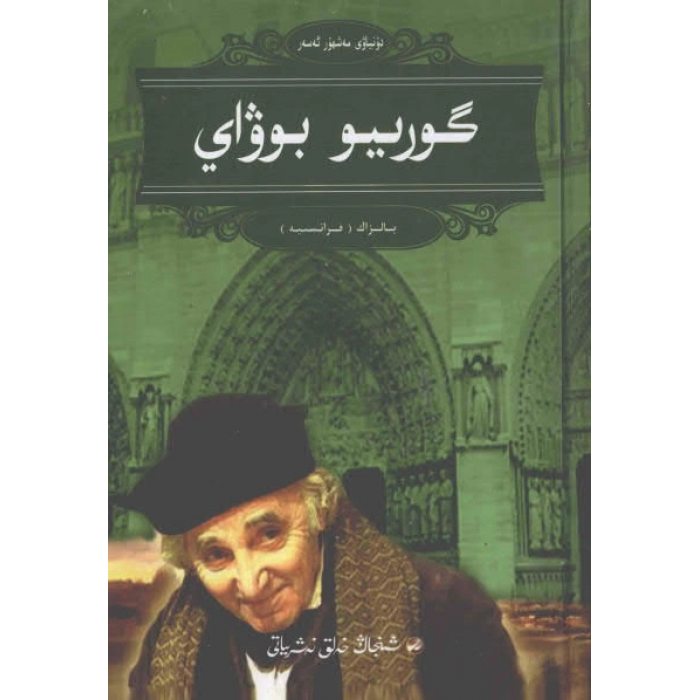 ئاساسىي رەسىم