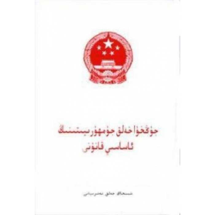 ئاساسىي رەسىم