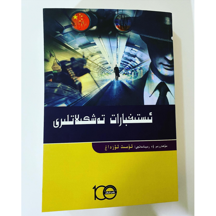 ئاساسىي رەسىم