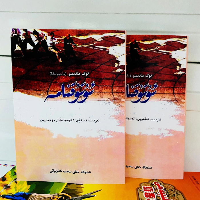 ئاساسىي رەسىم