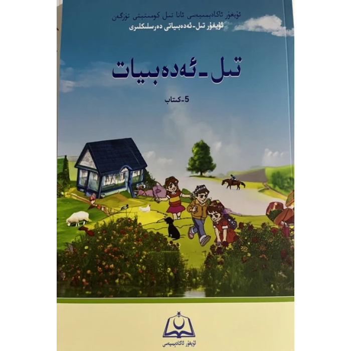 ئاساسىي رەسىم