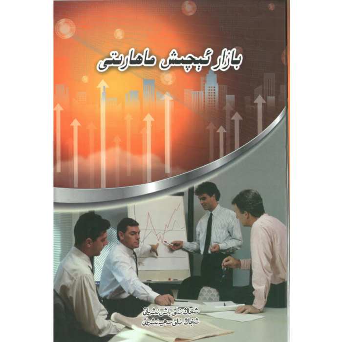 ئاساسىي رەسىم