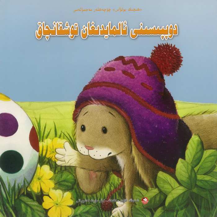 ئاساسىي رەسىم