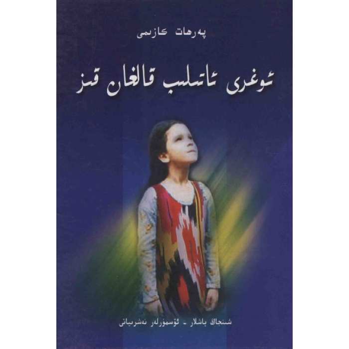 ئاساسىي رەسىم