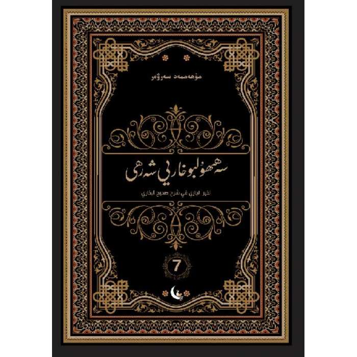 ئاساسىي رەسىم