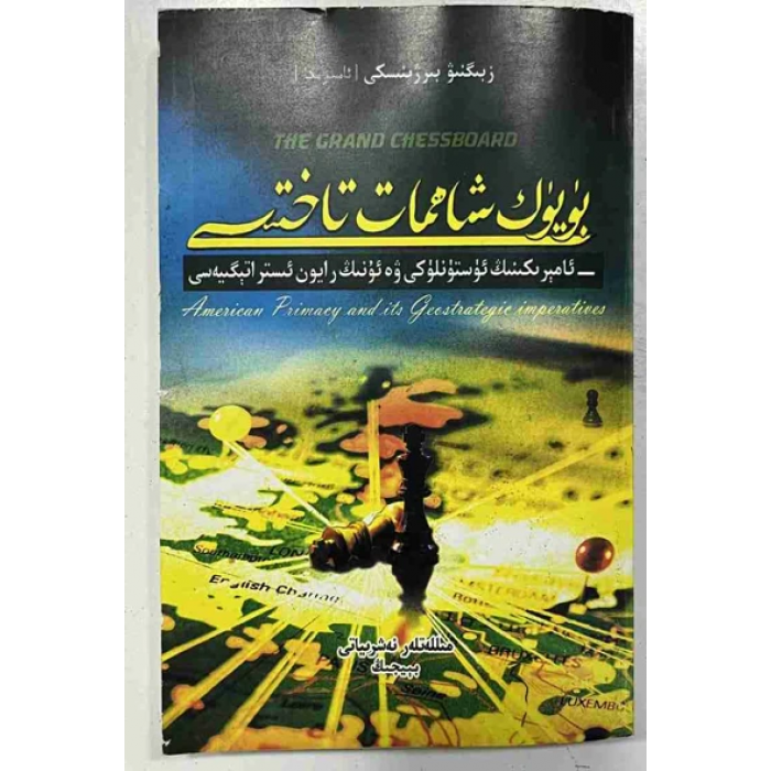 ئاساسىي رەسىم