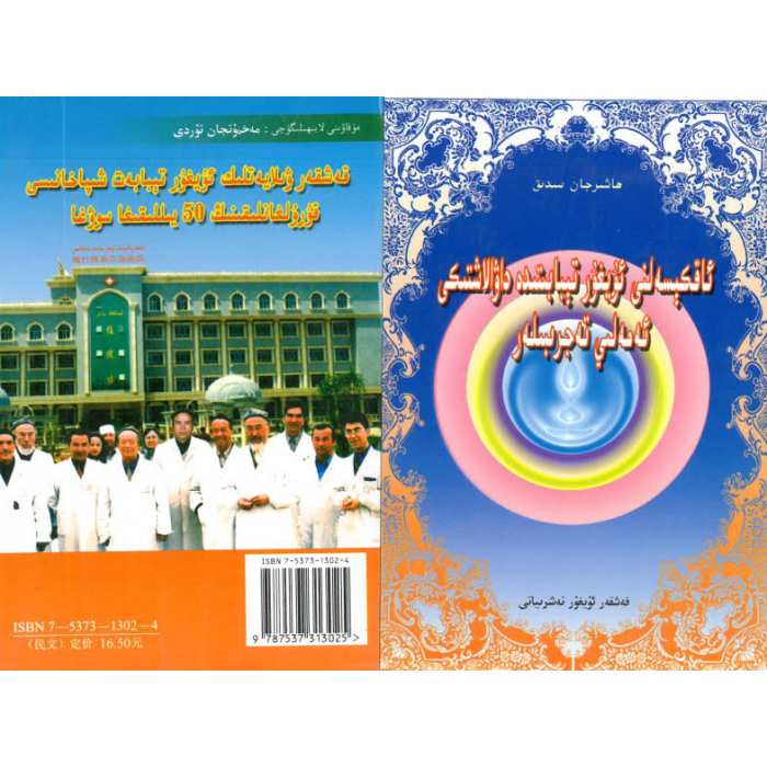 ئاساسىي رەسىم